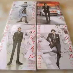 フラジャイル 31巻 - メルカリ