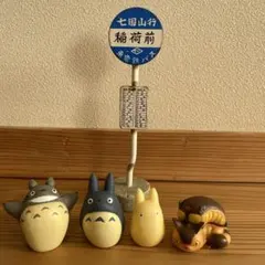トトロ ネコバス フィギュアセット バス停付き
