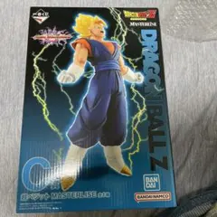 未開封 一番くじ ドラゴンボール MASTERLISE 超ベジット フィギュア