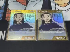宮本由美 r 3枚セット | Mercari