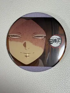 鬼滅の刃 御館様 缶バッチ