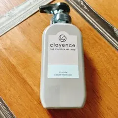クレイエンス　クレイスパクイックカラー　モカブラウン