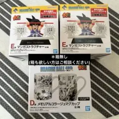 Item thumbnail for item bb2b85d4-7e85-4777-ad02-1e3c2204e68a