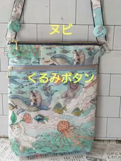 おとぎの国の猫と仲間たち ファスナーポーチ 裏地ラミネート | Mercari