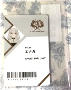 らなんきゅらす様 リクエスト 2点 まとめ商品