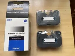 2026年最新】アルプス電気 インクの人気アイテム - メルカリ
