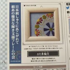 苺alice様 リクエスト 2点 まとめ商品