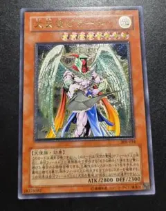 大天使ゼラート 旧レリーフ【良品】 - メルカリ