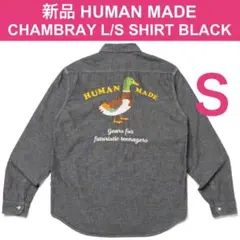 2025年最新】human made デニムシャツの人気アイテム - メルカリ