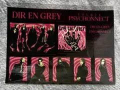 【新品】DIR EN GREY  ポスターステッカーの新品set 新品】DIR EN GREY ポスターステッカーの新品set DIR EN GREY 大宮