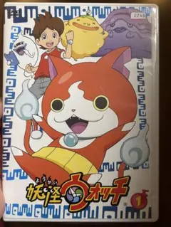 妖怪ウォッチ DVD