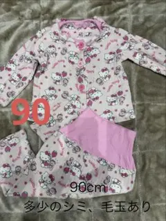 ハローキティ ボタン　パジャマ 90cm