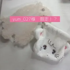 Mikkoシリーズのポーチです。