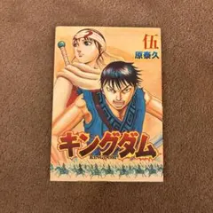 Item thumbnail for item 537a56cf-0e3b-4421-9331-48c8f77c100d