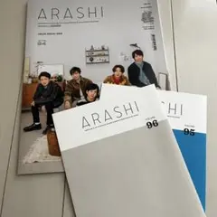 ARASHI 特別号 94,95,96セット