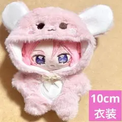 【10cm衣装】無属性 着ぐるみ うさぎ ピンク いつぬい ぬい活 推し活