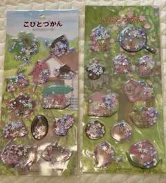 正規品 こびとづかん ウォーターシール2点