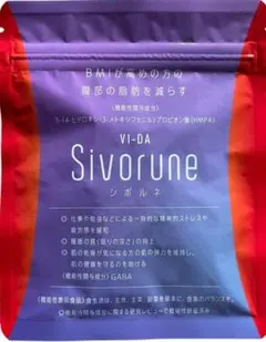 [新品未開封]シボルネ Sivoruneダイエット サプリ 3袋 shibastore_sivorune