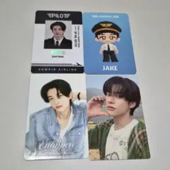 ENHYPEN JAKE カード 4枚セット