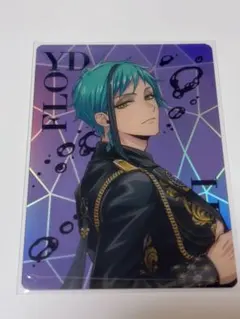 ツイステッドワンダーランド オーロラカード フロイド