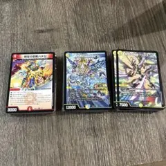 新品未開封 デュエルマスターズ ドキドキ強いデッキ 3個セット - メルカリ