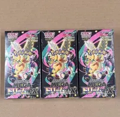 ポケモンカード MEGA ドリームex 3Boxシュリンク付き　早い者勝ち