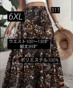 ★大きいサイズ新品★6XL★フローラルプリントフレアスカート★