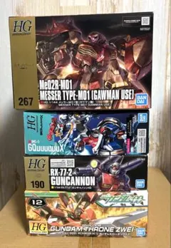 HGUC ガンプラ 3点セット ケンプファー ザクII改 ガンダムNT-1 - メルカリ