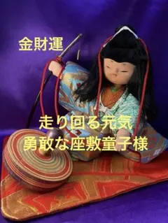 美品・豪華装飾】 日本舞踊小道具 金カッコ 鼓 金鞨鼓 バチ付 雅楽