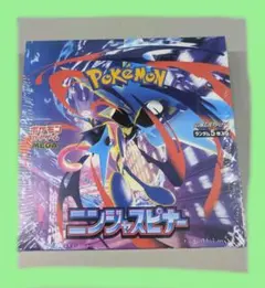 ストームエメラルダ　ニンジャスピナー　シュリンク付き未開封　おまけPSA10付き 2026年最新】ninja maskの人気アイテム - メルカリ