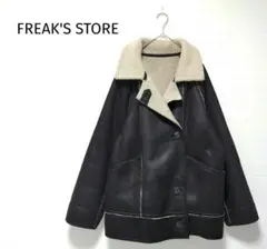 フリークスストア リバーシブルフェイクムートンコート ボアジャケット 黒