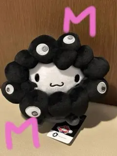 2026年最新】黒ミャクミャク シナモンの人気アイテム - メルカリ