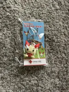 献血 キーホルダーのサムネイル