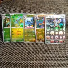 2026年最新】マスターボールミラーセットの人気アイテム - メルカリ