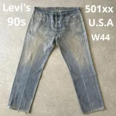 90s USA製 リーバイス Levi's 501xx オリジナル W44