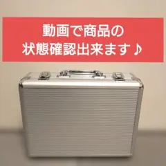 2026年最新】ジュラルミン ケースの人気アイテム - メルカリ