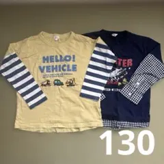 薄手長袖Tシャツ☆2枚　130サイズ