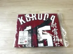 2025年最新】黒田博樹ユニフォームの人気アイテム - メルカリ