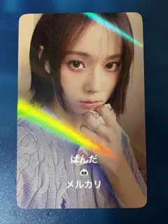 aespa MY WORLD  withmuu 予約特典　ウィンター