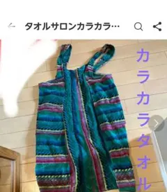 Item thumbnail for item 8650fda6-b768-4380-a704-2406504b07f5