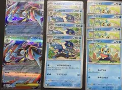 メガゲッコウガEX 022/086 RR　2枚　進化ライン　ポケモンカード
