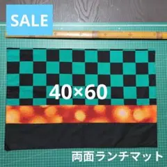 【SALE】両面ランチマット 40×60 市松チェック柄＆朱色