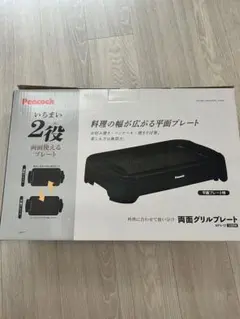 【美品】Peacock ピーコック 両面グリルプレート WFV-12のサムネイル