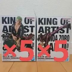 ワンピース　KING OF ARTIST　サンジ　SPECIAL ver.