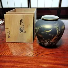 2026年最新】九谷良山の人気アイテム - メルカリ