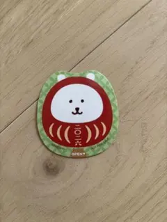 ナガノマーケット ノベルティ 2026 お守りだるまステッカー