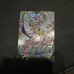 双天の幻真獣 フレイヴルズ FFR