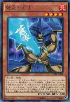 2025年最新】蒼の炎の人気アイテム - メルカリ