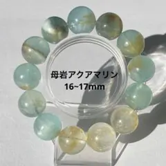 絶品、天然保証】入手困難！7A！透明 アイスブルー 3月誕生石 - メルカリ