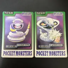 ポケットモンスター カード カードダス BANDAI 1997 まとめ売り - メルカリ